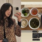 '검사' 한지혜, 소식좌라서 그릇부터 달라…51kg는 이렇게 먹나