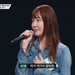 40호, '싱어게인3' 정동화 아내였다…"남편이 매니저 한다고...