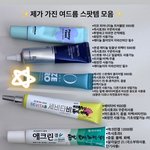 여기 <b>르네</b>있냐