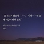 아나 옛날<b>비엘</b>보는데 ㅈㄴ 오글거려ㅋㅋㄱㄲ