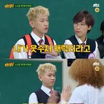 크러쉬, ︎조이 언급할까?..'아는형님' 출격