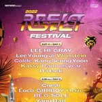 2022 리스펙 <b>페스티벌</b>, '조이' 크러쉬부터 강승윤·이영지 대세...