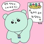 5년<b>주기</b>로..