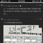 판녀들한테<b>공부법</b>알려줘야되는데