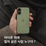 [저수지] 남편한테 버림받은거 축하한다