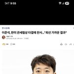 내가 이준석을 찍은이유