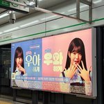 우리<b>은행</b> 광고 장원영