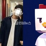 유튜버 수탉 살인<b>미수</b> 혐의 납치범 2명 구속