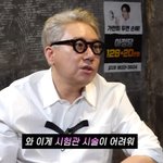 이상민 "10살 연하 아내 시험관 준비중, 힘들어..반신욕+마사지...