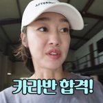 긁었다, 신혼여행도 없는 결혼 김재욱과 여행 다니러 “<b>카라반</b> 플렉스”