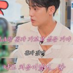 한 번쯤은 꼭 혼자서 해외를 가야겠다는 <b>남돌</b>