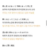 [드루와] 난 <b>일본</b> 노래 좋아하는 이유가