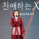 [모두드루와] 박경림 '친애하는x' 제발회 <b>MC</b>
