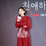 [모두드루와] [사진]'친애하는' 박경림