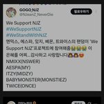 뉴진스 지지하는 아이돌 <b>팬덤들</b>
