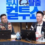 가족여행 중 렌터카 사고 “호텔+항공<b>비</b>보다 <b>보험비</b> 더 들어”(컬투쇼)