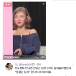 현재 남초에서 욕먹는 하투하 <b>지우</b> 발언... ㄷㄷㄷㄷㄷ