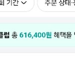 이렇게 먹고사는데 어린애한테 얻어먹을<b>필요</b>가 없다