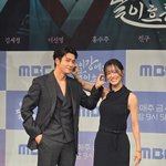 김세정 "1인2역 영혼<b>체인지</b>, '시크릿 가든' 하지원에게 조언...