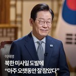 잘참았다 ㅇㅈㄹ