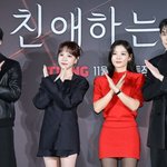 '친애하는 X', '악녀' 김유정의 잔혹동화[<b>Oh</b>!쎈 현장](종합)
