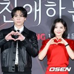 [모두드루와] 김유정x김도훈, '열애설' 해프닝 입열었다.."기사...