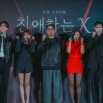 12시되면 사라져 ‘영데렐라’…<b>대선배</b> 김유정 보며 많이 배웠다”