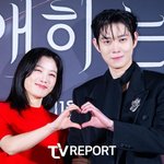 <b>이응복</b> 감독 "김유정, 나보다 훨씬 선배…많이 배웠다" ('친애하는...