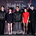 티빙 구원하나…'친애하는 X' <b>글로벌</b> 출사표 [MD현장](종합)