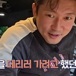 저거 내가 제일 아끼는 <b>옷</b>인데 왜 그래?