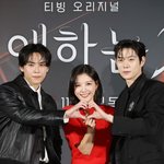 '천사' 김영대·김도훈의 잔혹동화…치명적 '친애하는 <b>X</b>'[종합]