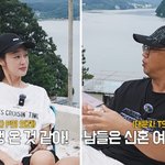 플렉스했다…"신혼여행 대신 <b>카라반</b>, 전국 여행 할 것" [RE:뷰]