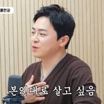 조정석, '둘째 임신' 거미 언급 "아내처럼 하루도 못 살아"...