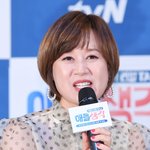 [공식] '암투병' 근황 전했던 박미선, 건강회복.."최근 '유퀴즈'...