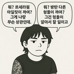 뉴진스 <b>소송</b> 졌다는데