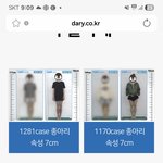 키수술 받는거 어<b>캐생각</b>함?