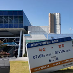 너네 <b>익산</b>에서 런던 가는 철도 있는거  아냐??