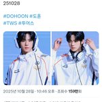 투어스 <b>도훈</b> T1팬들한테 소금,팥 처맏고있음