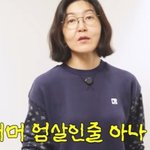 처지는 느낌, 주름이 더 생기는 듯" 근황 공개 (슈스스<b>TV</b>)
