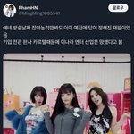 [드루와] <b>뉴진스팬들</b> 개그하냐