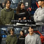 송지효, 술크업 식단 공개…“<b>빈속</b>에 술 마시고 자” (‘짐종국’)