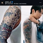 와 정국 <b>타투</b>