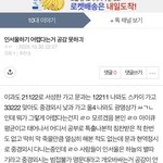 이거 맞음?