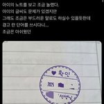 요즘 부모들 ㅈㄴ<b>개복치</b>네