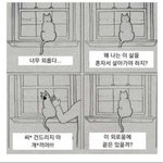 외로움 원래 안 타다가 갑자기 심하게 탈 <b>수도</b> 있음??