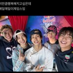 나친구ㅈㅉ사랑하는거같음