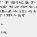 조선 왕 로맨스중에 이게 <b>원탑</b>같음