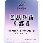 <b>엠넷</b> 힙팝프린세스 내 픽 ㅇㄸ