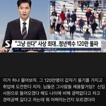 취직 <b>개안</b>되네 ㄹㅇ