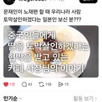 중국인 <b>출입</b>금지 까페